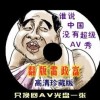 彩吧论坛186期图迷汇总